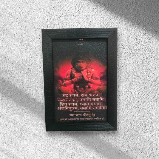 Hanuman – The Embodiment of Devotion