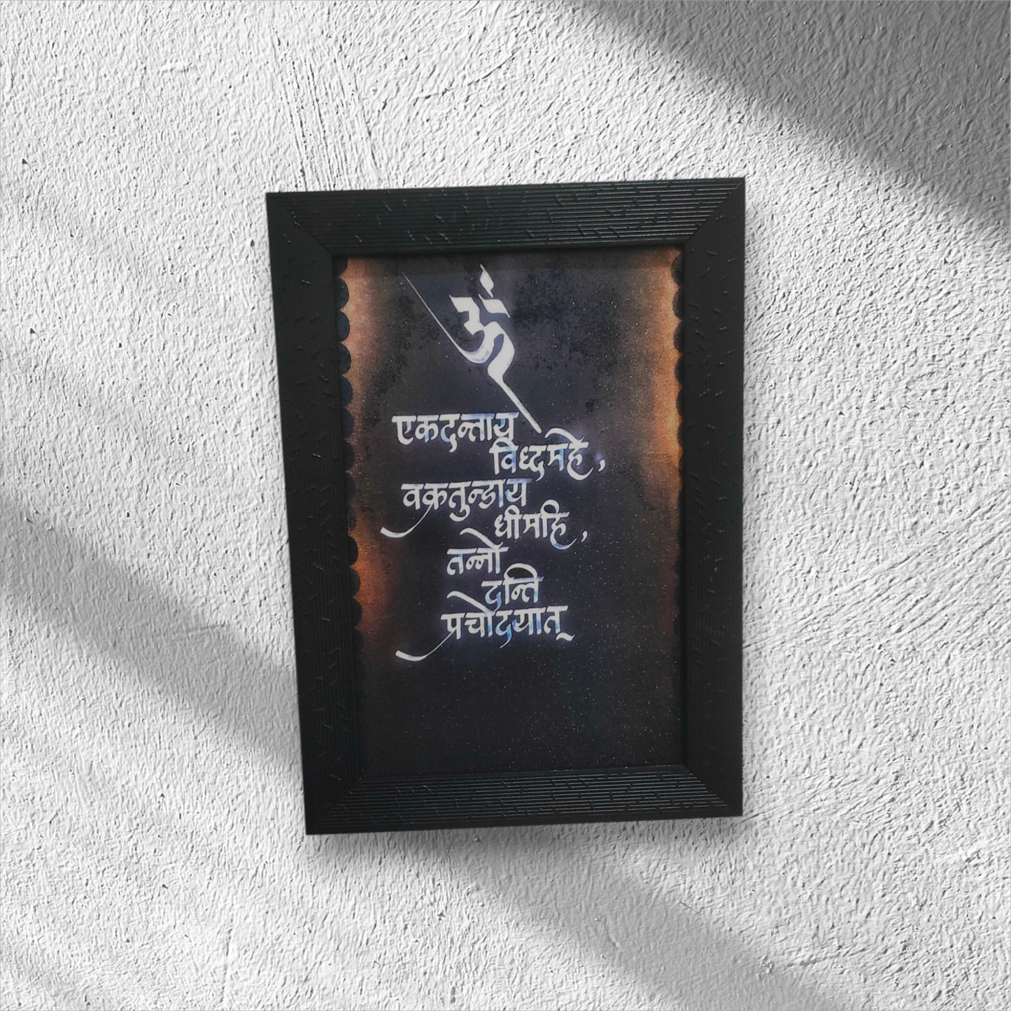 Sacred Sanskrit Chant