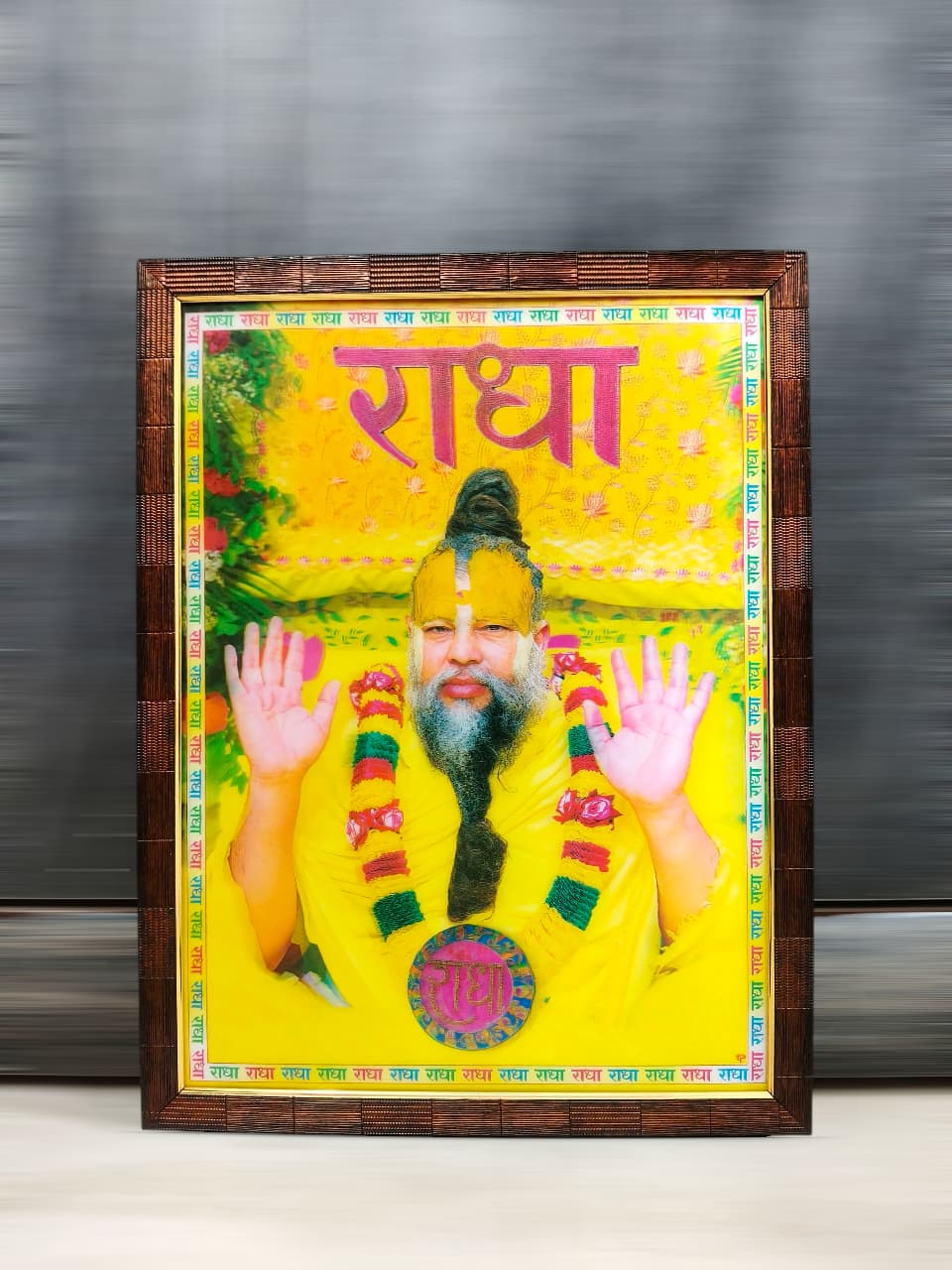 3D Premanand Ji Maharaj Painting