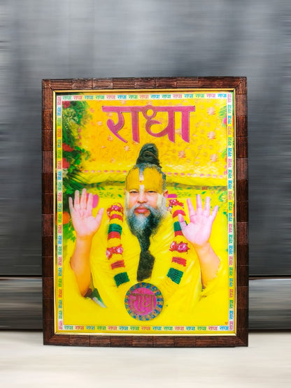 3D Premanand Ji Maharaj Painting