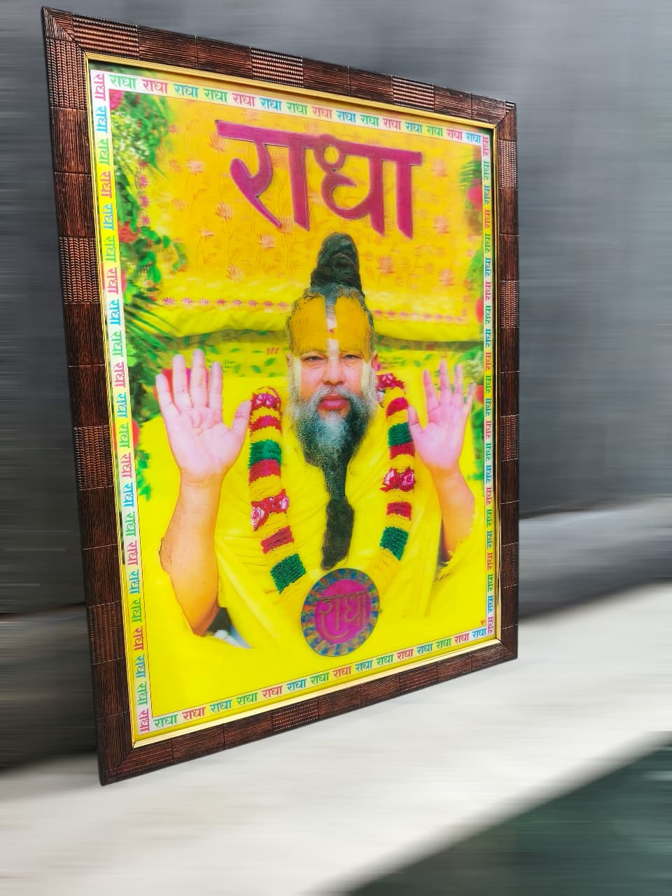 3D Premanand Ji Maharaj Painting