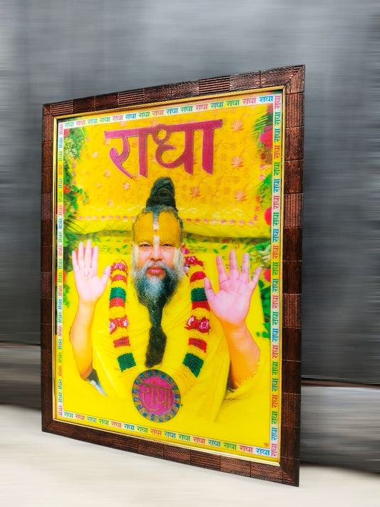 3D Premanand Ji Maharaj Painting