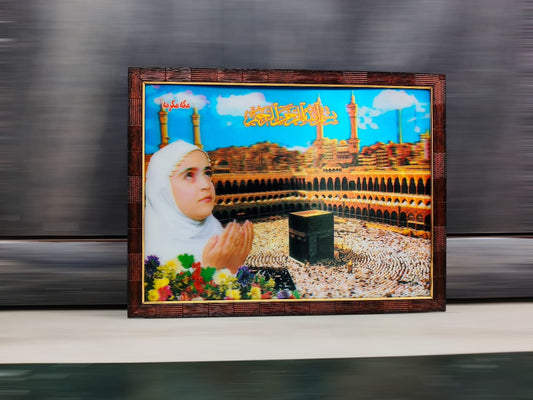 Mecca Kaaba 12x16 inches