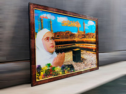 Mecca Kaaba 12x16 inches