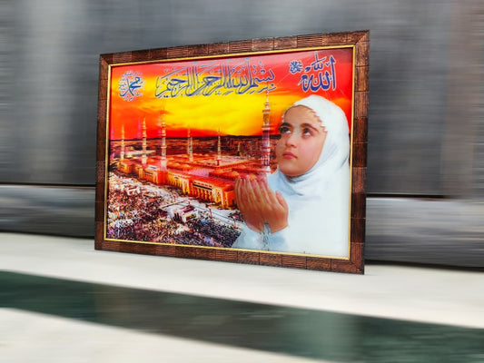 3D Madina Lenticular Painting