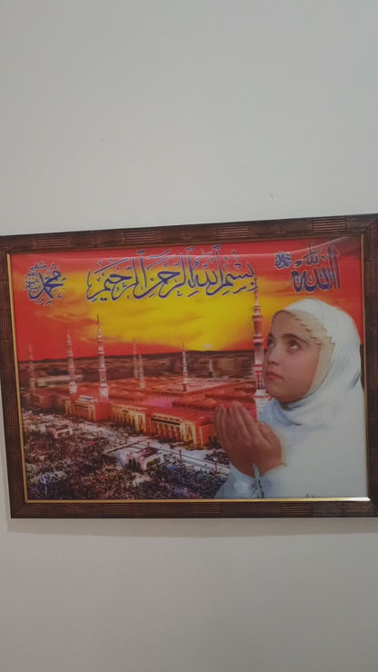 3D Madina Lenticular Painting