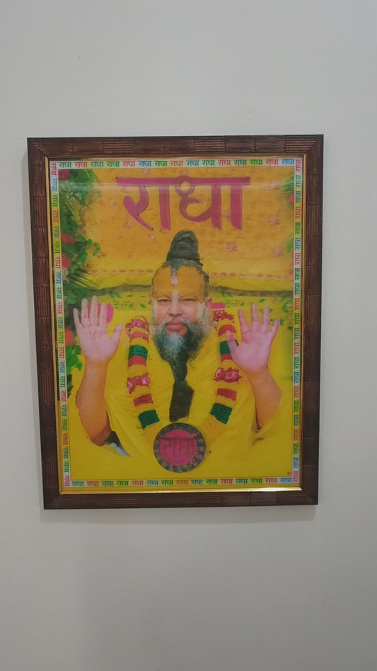 3D Premanand Ji Maharaj Painting