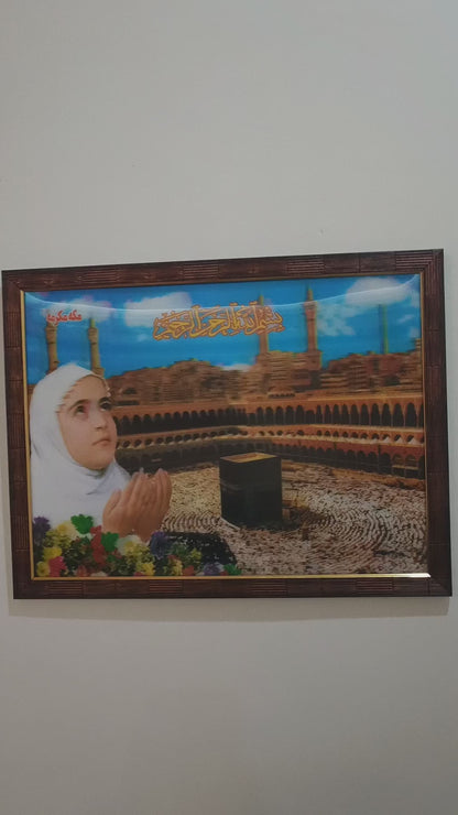Mecca Kaaba 12x16 inches